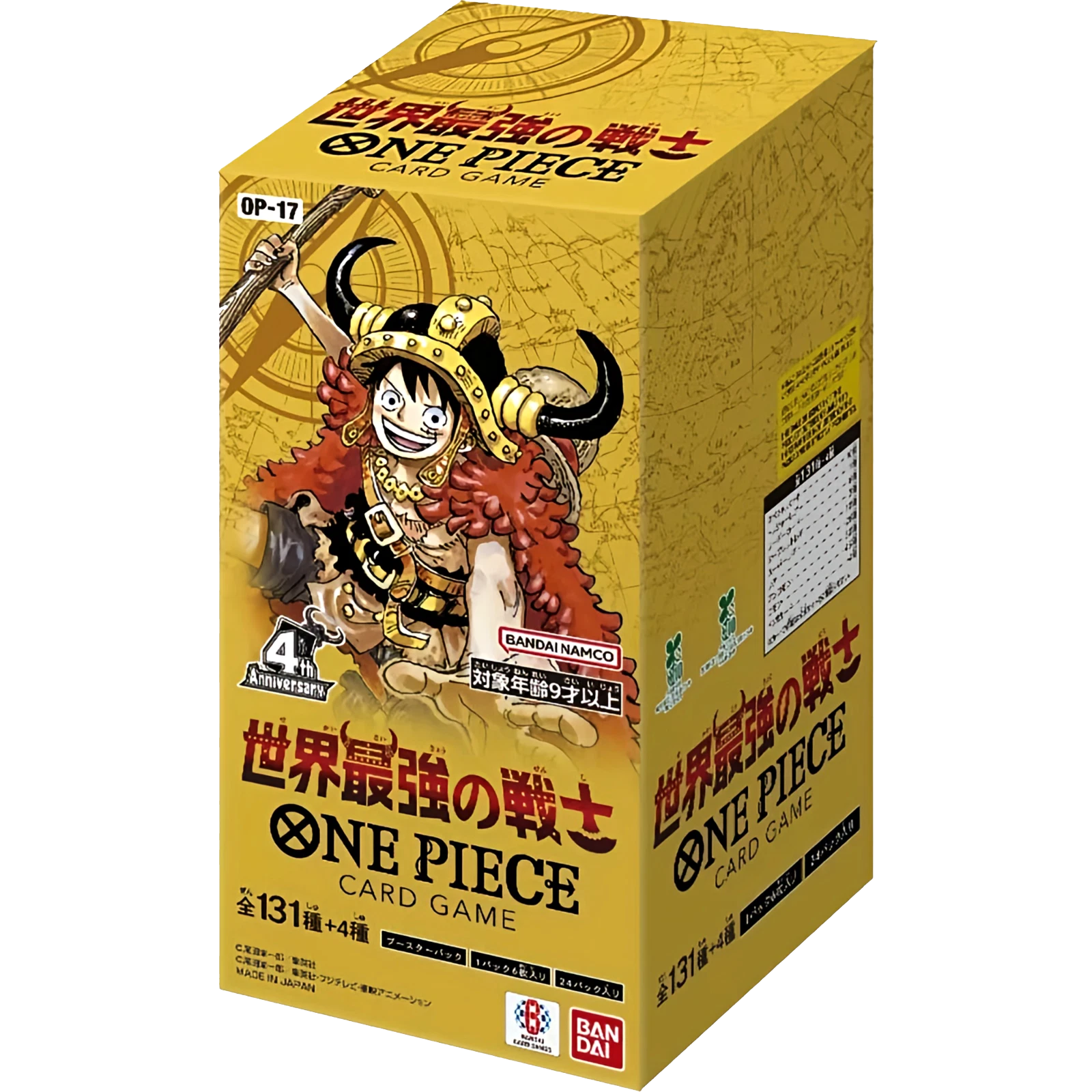 ONE PIECEカードゲーム 世界最強の戦士 OP-17 BOX テープ有り One Piece OP-17 Japanese Booster Box | Strongest Warrior – The