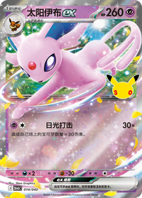 Espeon ex card