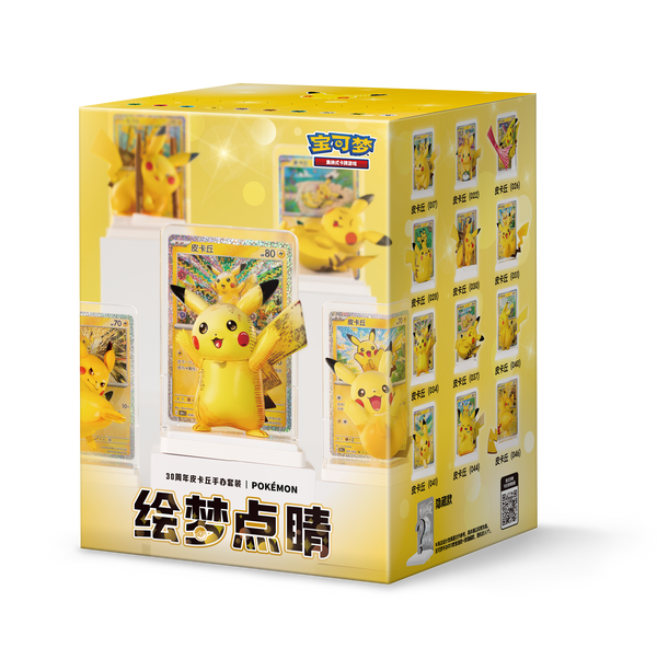 Pokémon Dream Painting 30th Celebration Pikachu Figure Blind Box