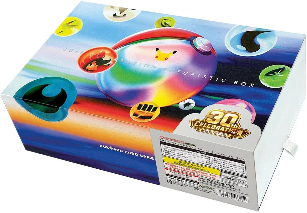 Pokemon 30th CELEBRATION FUTURISTIC BOX