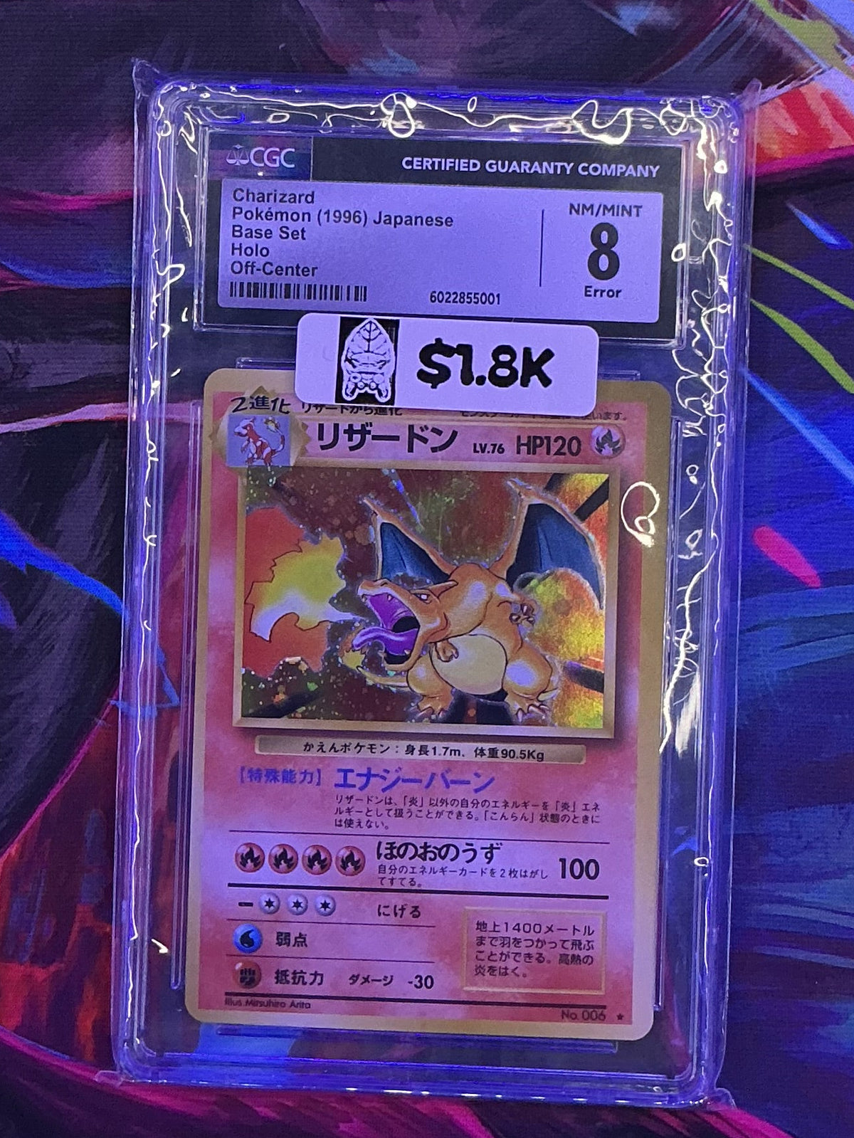 1996 Pokemon Japanese Base Set Charizard Holo Rare CGC 8 mint ERROR card