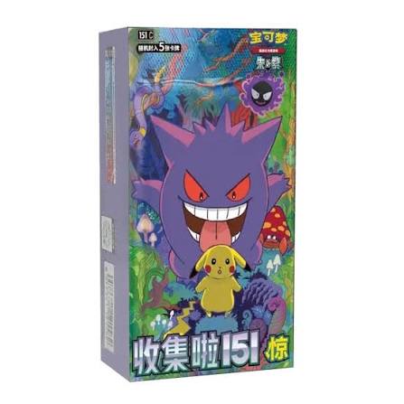 Pokemon Chinese 151 Booster Box