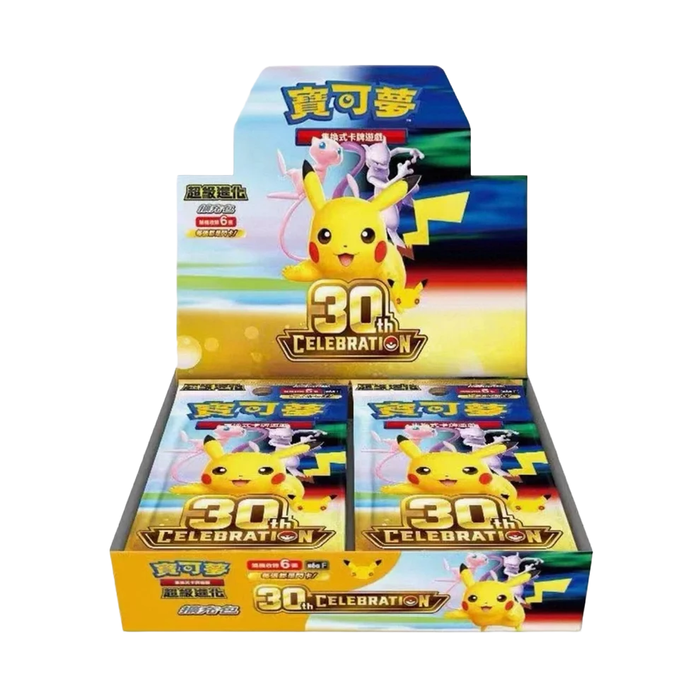 Pokemon: Chinese 30th Celebration Booster Box