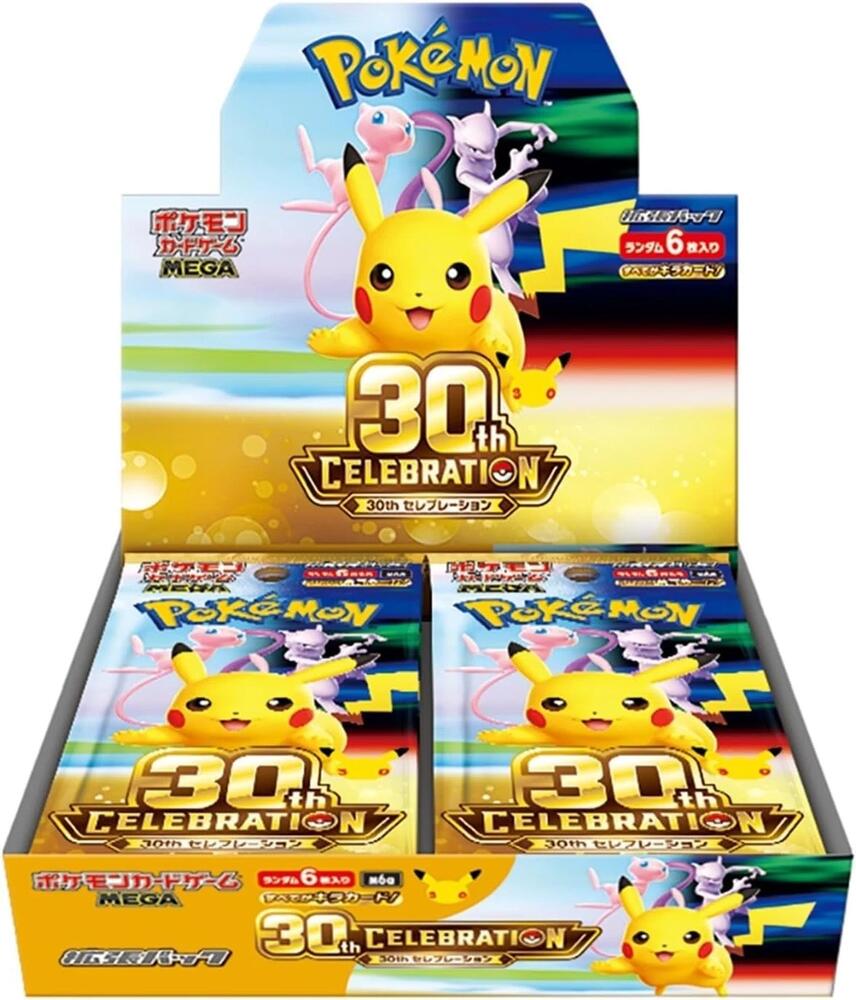 Pokemon: Chinese 30th Celebration Booster Box