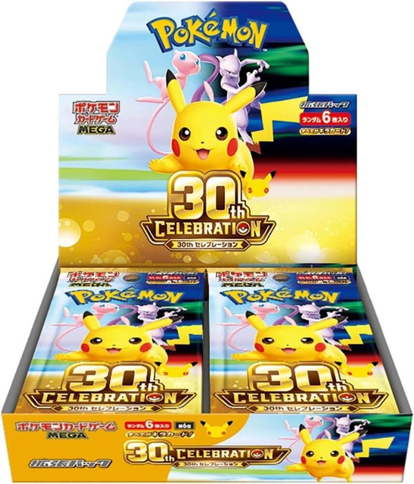 Pokemon: Chinese 30th Celebration Booster Box
