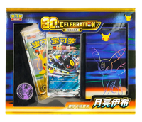 Pokémon TCG 30th Celebration Umbreon Deluxe Card Set (Simplified Chinese)